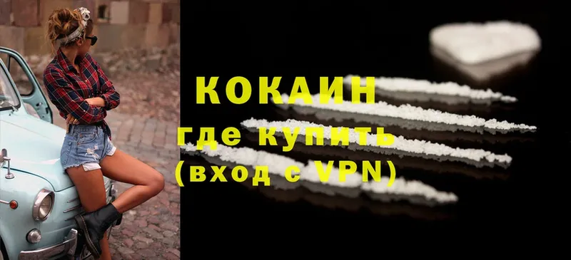 blacksprut зеркало  Апатиты  Cocaine Fish Scale  сколько стоит 