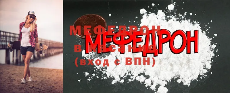 блэк спрут ONION  Апатиты  Мефедрон mephedrone  наркота 